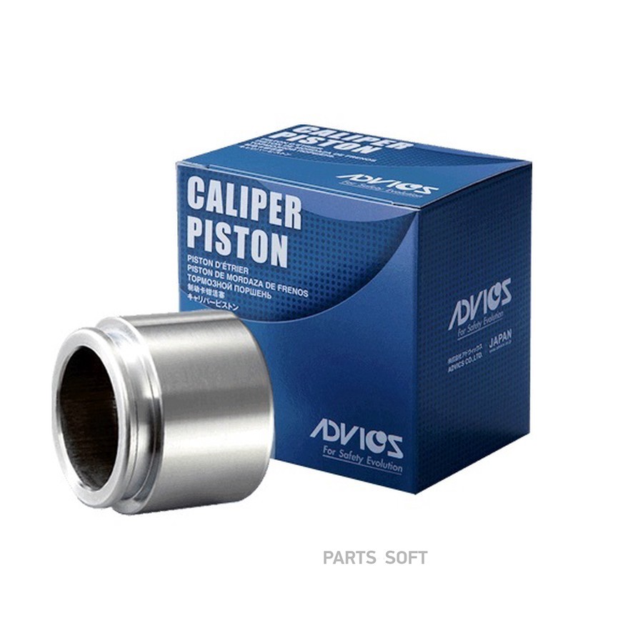 Поршень тормозного суппорта заднего ADVICS A9N085 - ADVICS None None